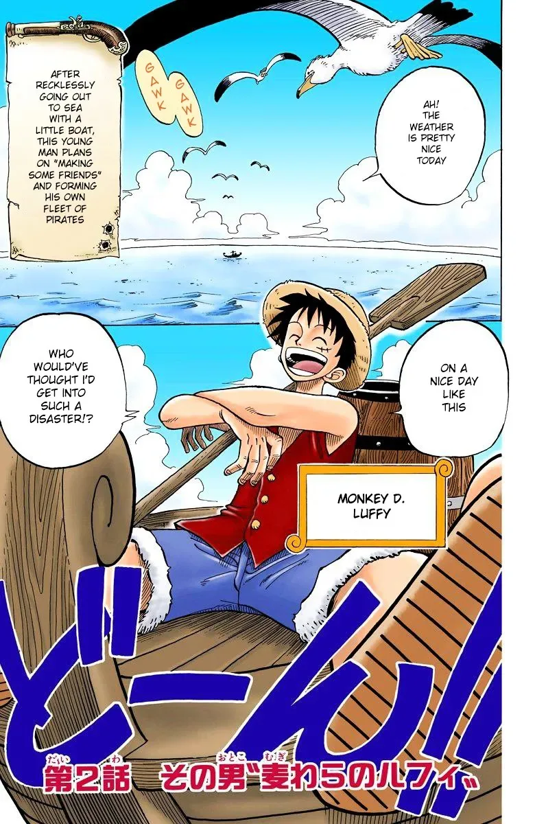 One Piece Chapter 2.3 page 2