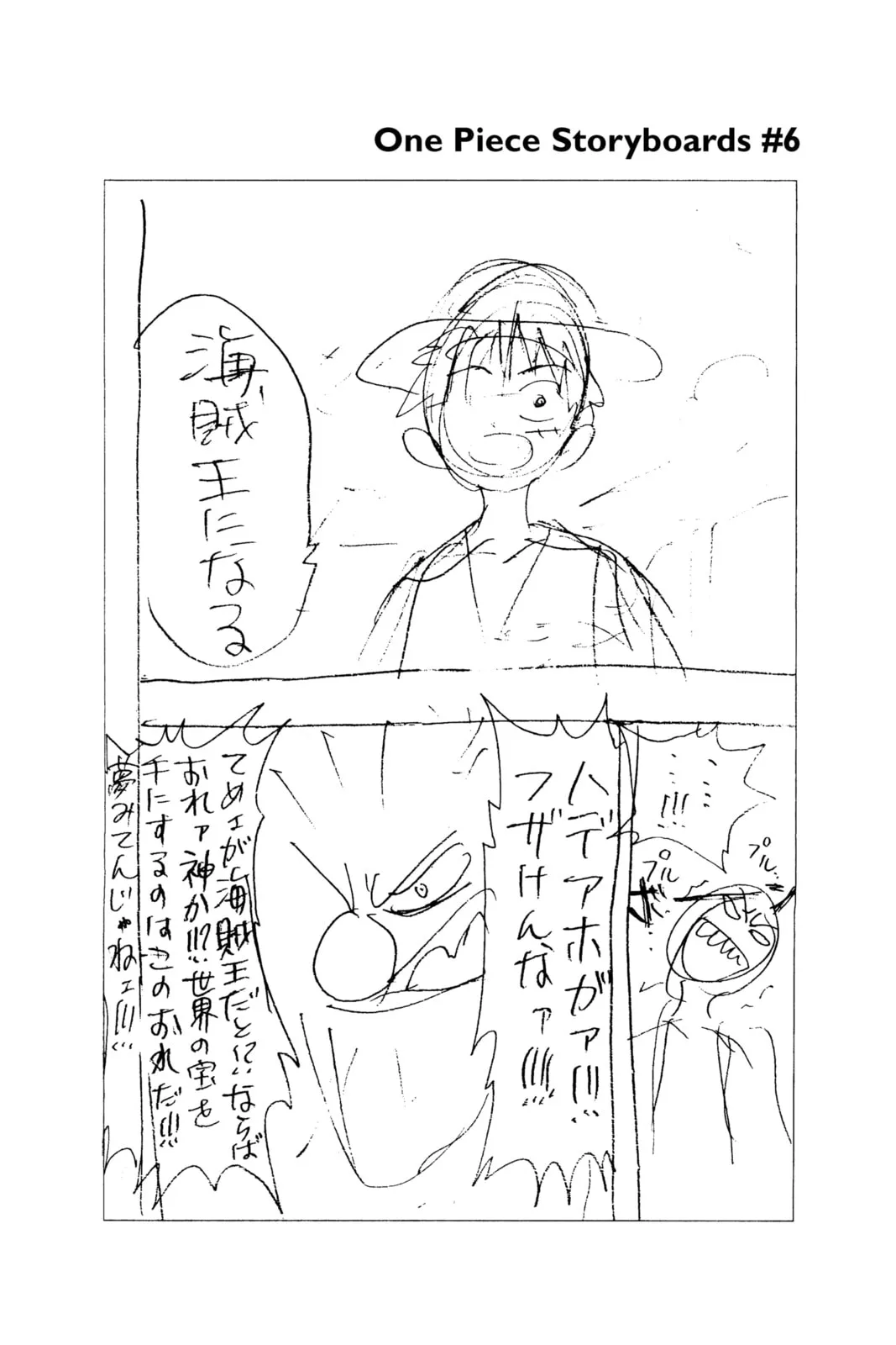 One Piece Chapter 20.1 page 20