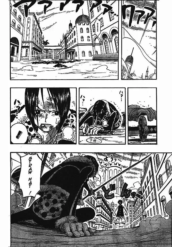 One Piece Chapter 202 page 12