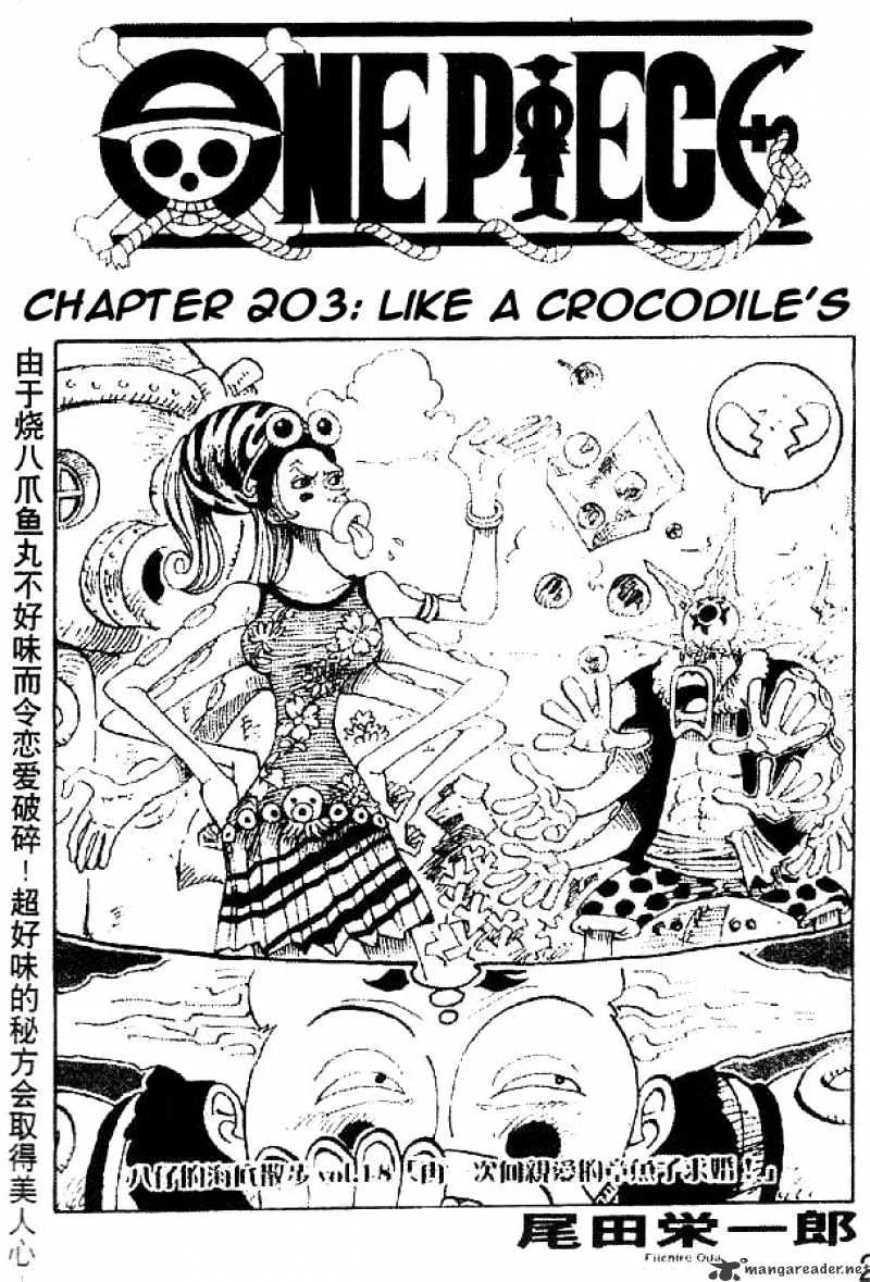 One Piece Chapter 203 page 1