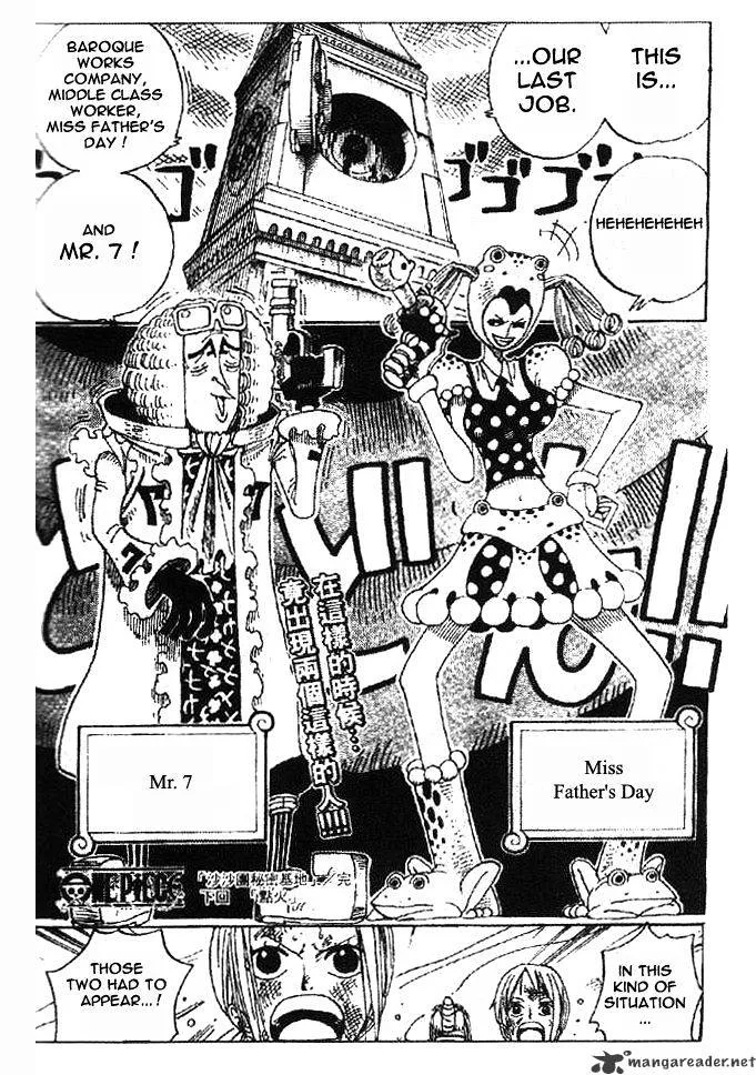 One Piece Chapter 205 page 19