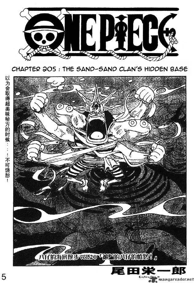 One Piece Chapter 205 page 1