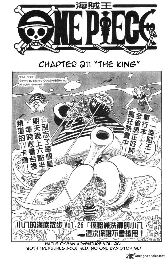 One Piece Chapter 211 page 1