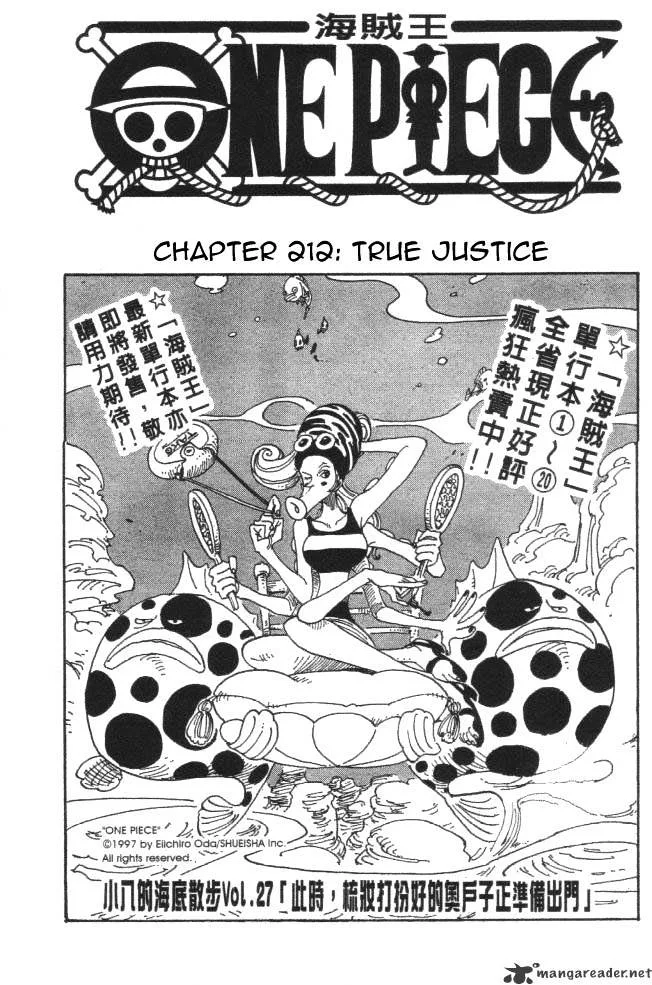 One Piece Chapter 212 page 1