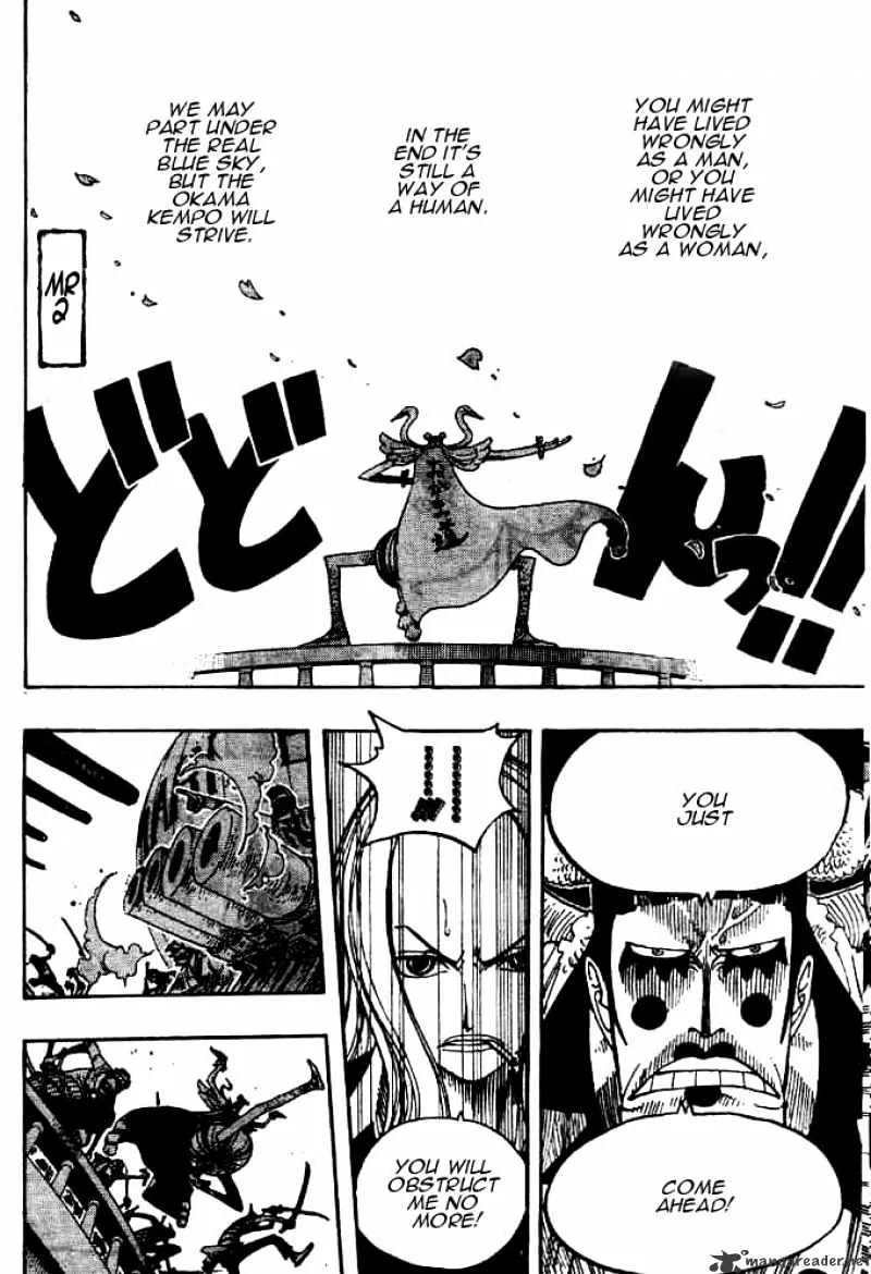 One Piece Chapter 215 page 18
