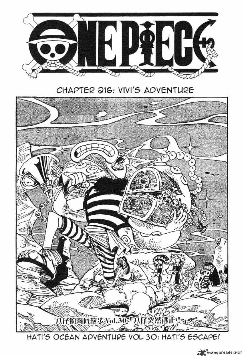 One Piece Chapter 216 page 1