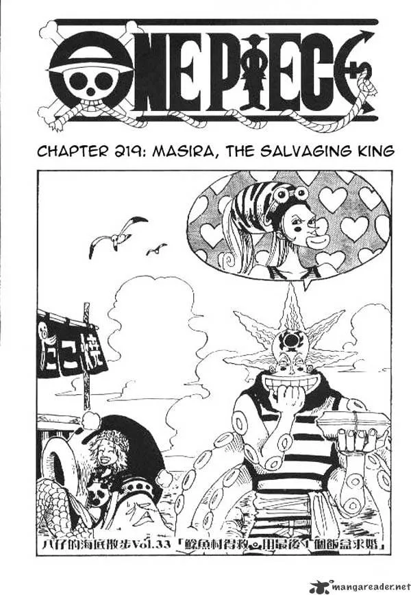 One Piece Chapter 219 page 1