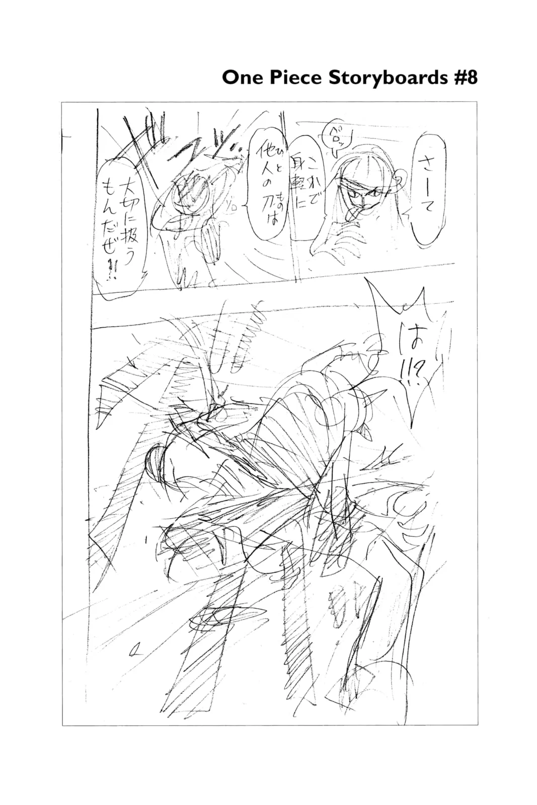One Piece Chapter 25.1 page 20