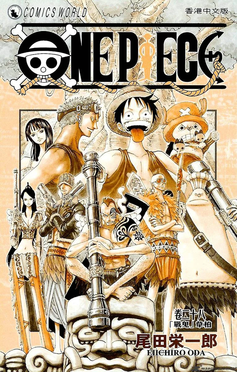 One Piece Chapter 256 page 4