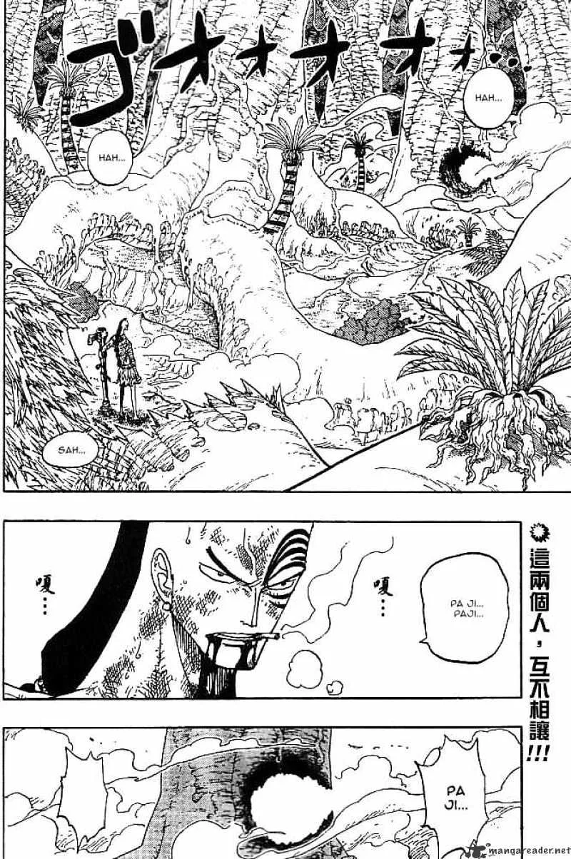 One Piece Chapter 261 page 2