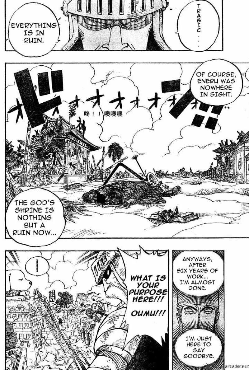 One Piece Chapter 267 page 14