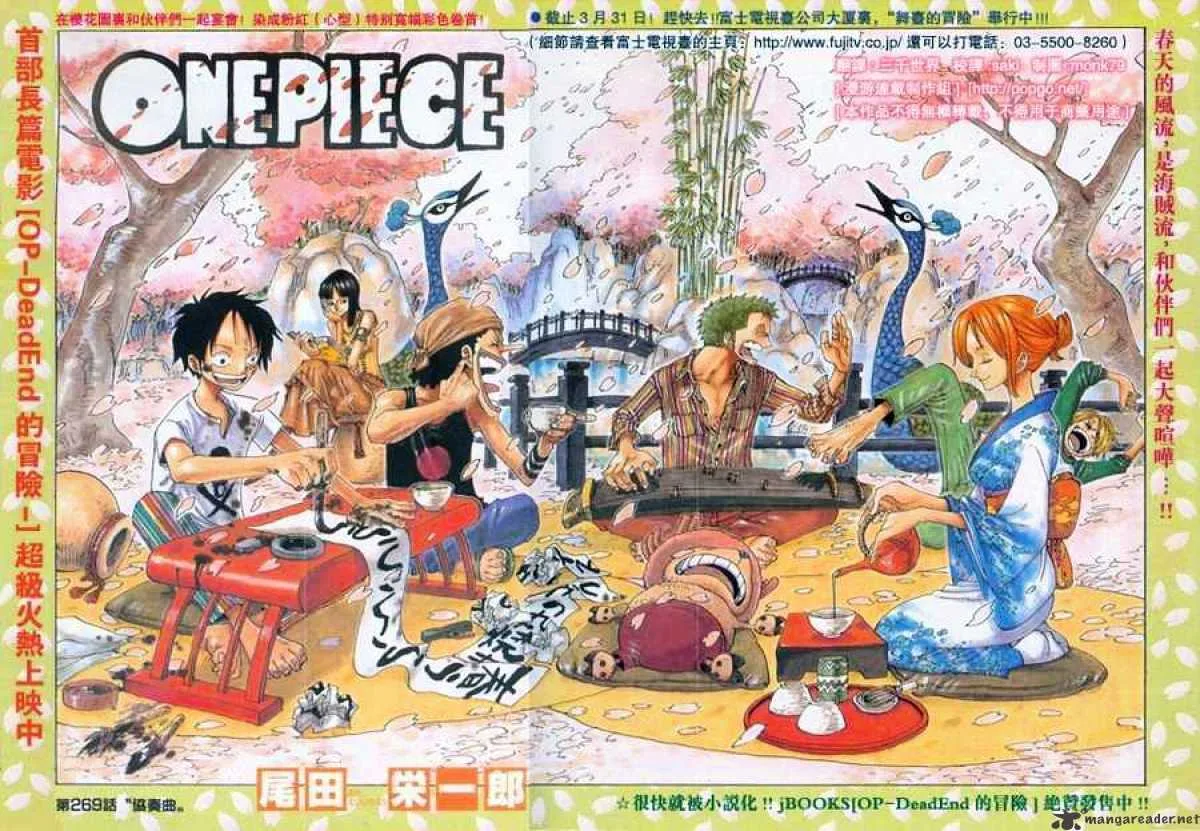 One Piece Chapter 269 page 1