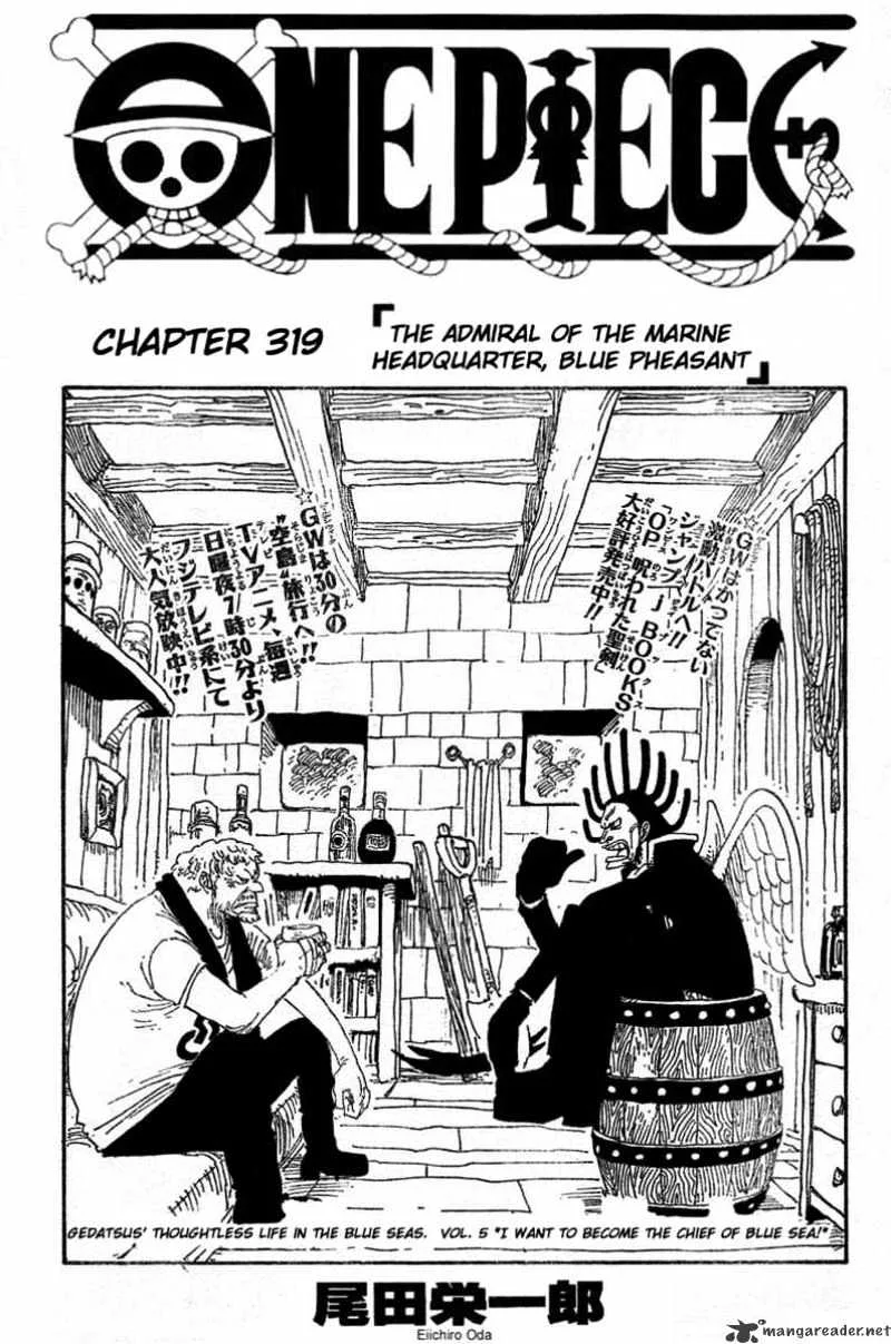 One Piece Chapter 319 page 1