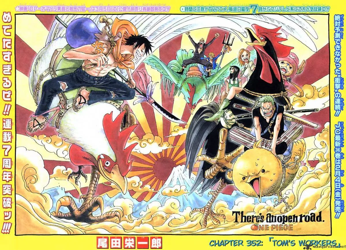 One Piece Chapter 352 page 1