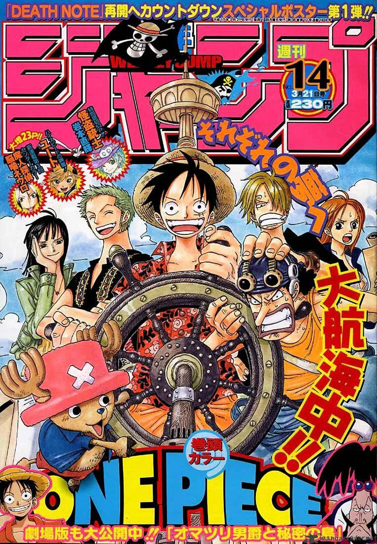 One Piece Chapter 357 page 1