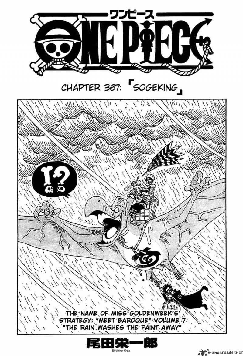 One Piece Chapter 367 page 1