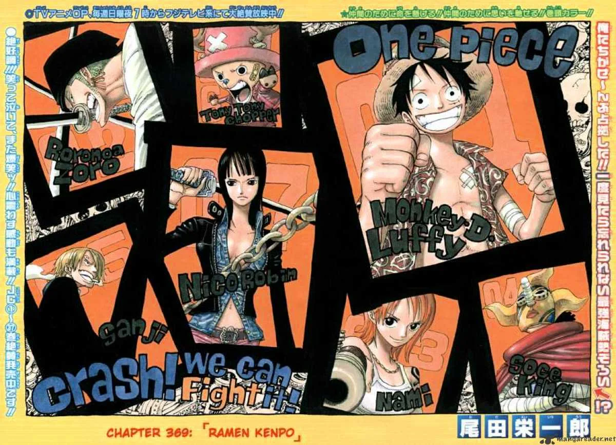 One Piece Chapter 369 page 1