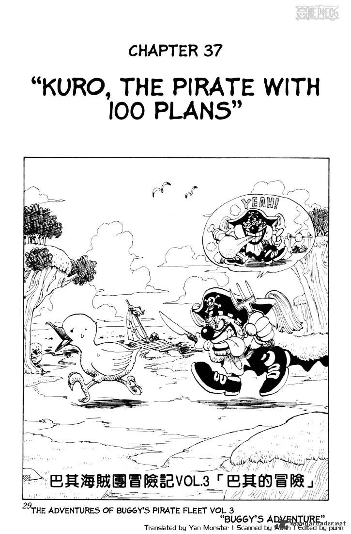 One Piece Chapter 37 page 1