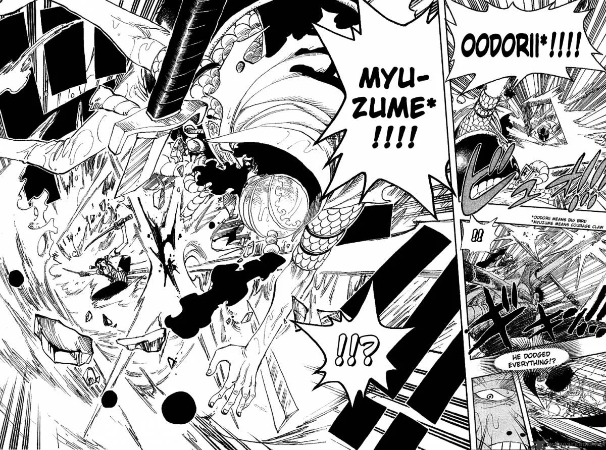 One Piece Chapter 371 page 15
