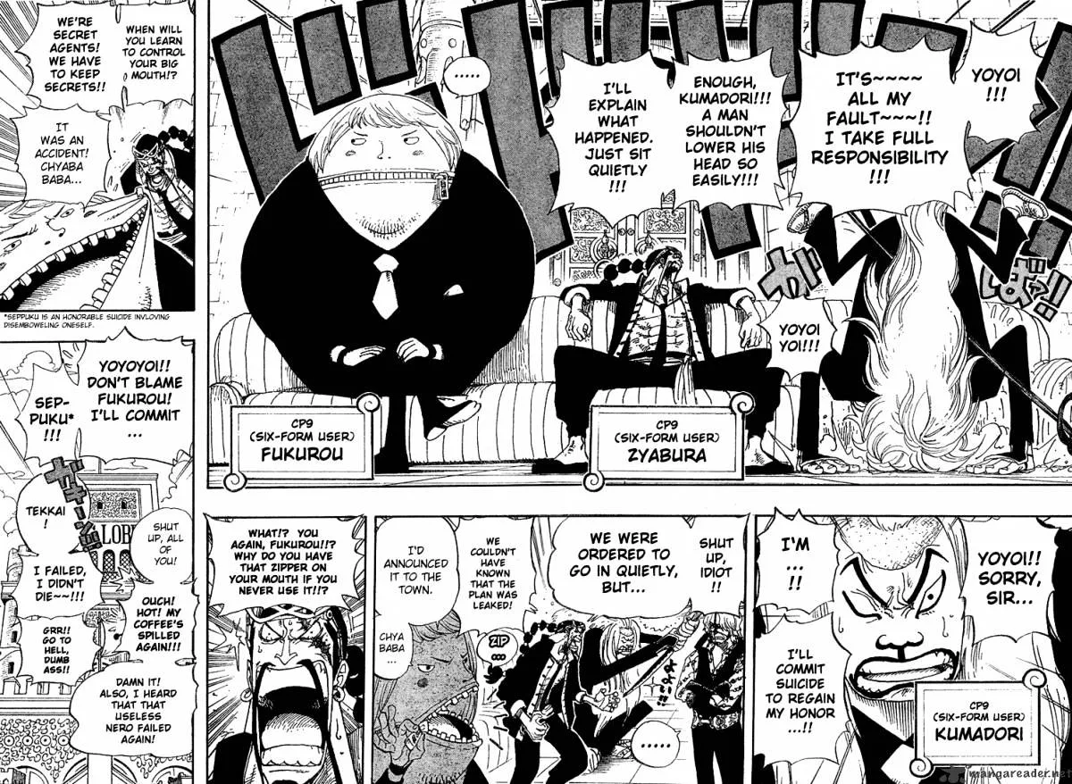 One Piece Chapter 375 page 15