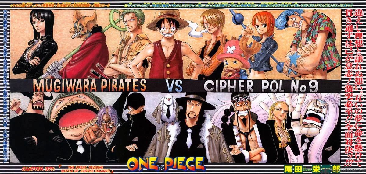 One Piece Chapter 377 page 1