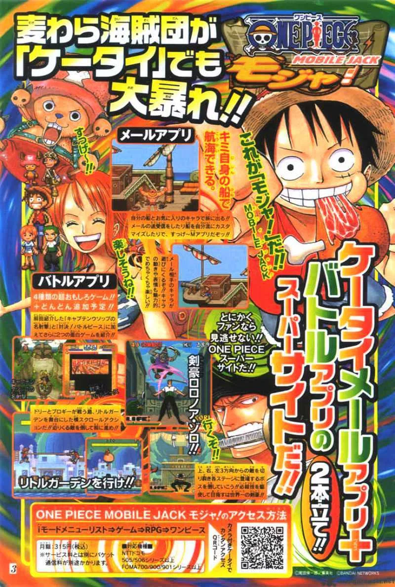One Piece Chapter 382 page 21