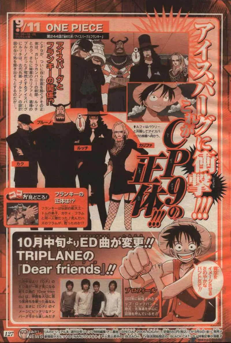 One Piece Chapter 382 page 25