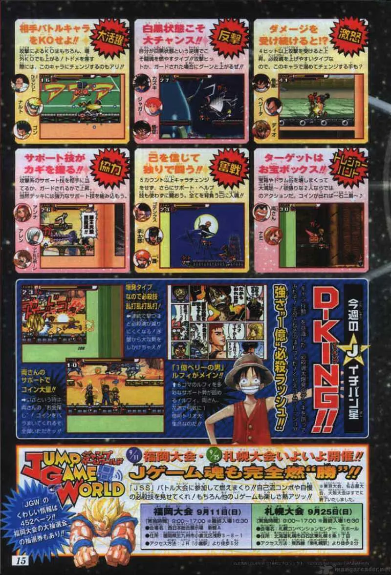 One Piece Chapter 382 page 23