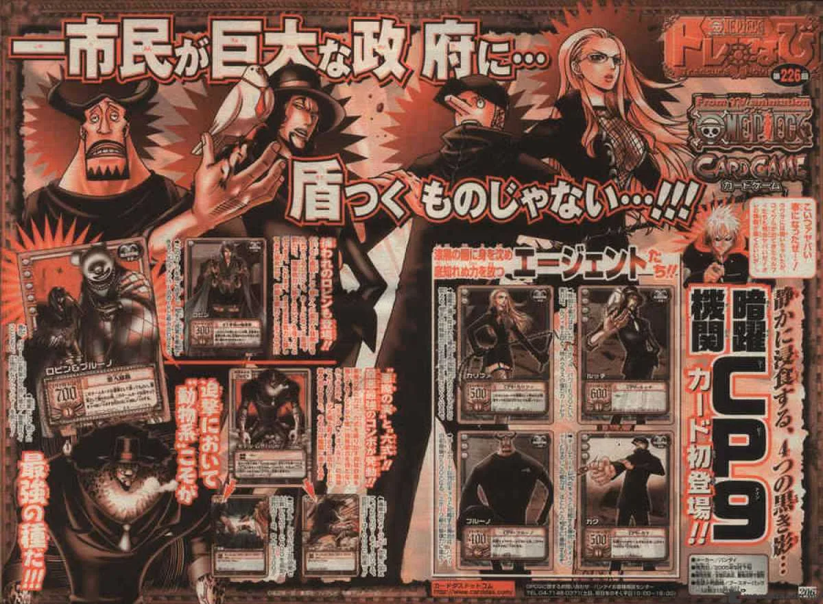 One Piece Chapter 382 page 24