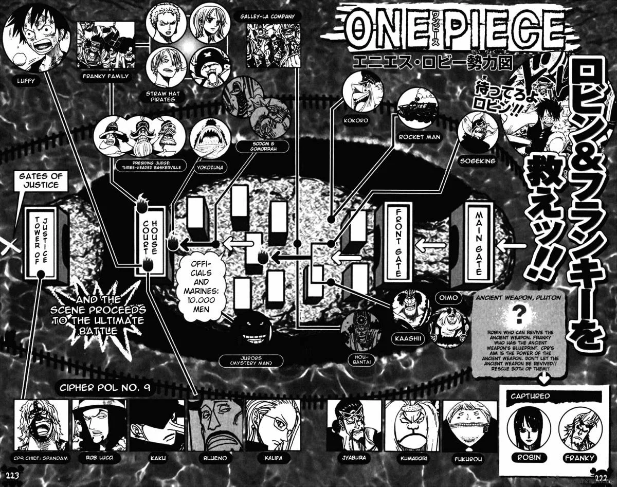 One Piece Chapter 388 page 18