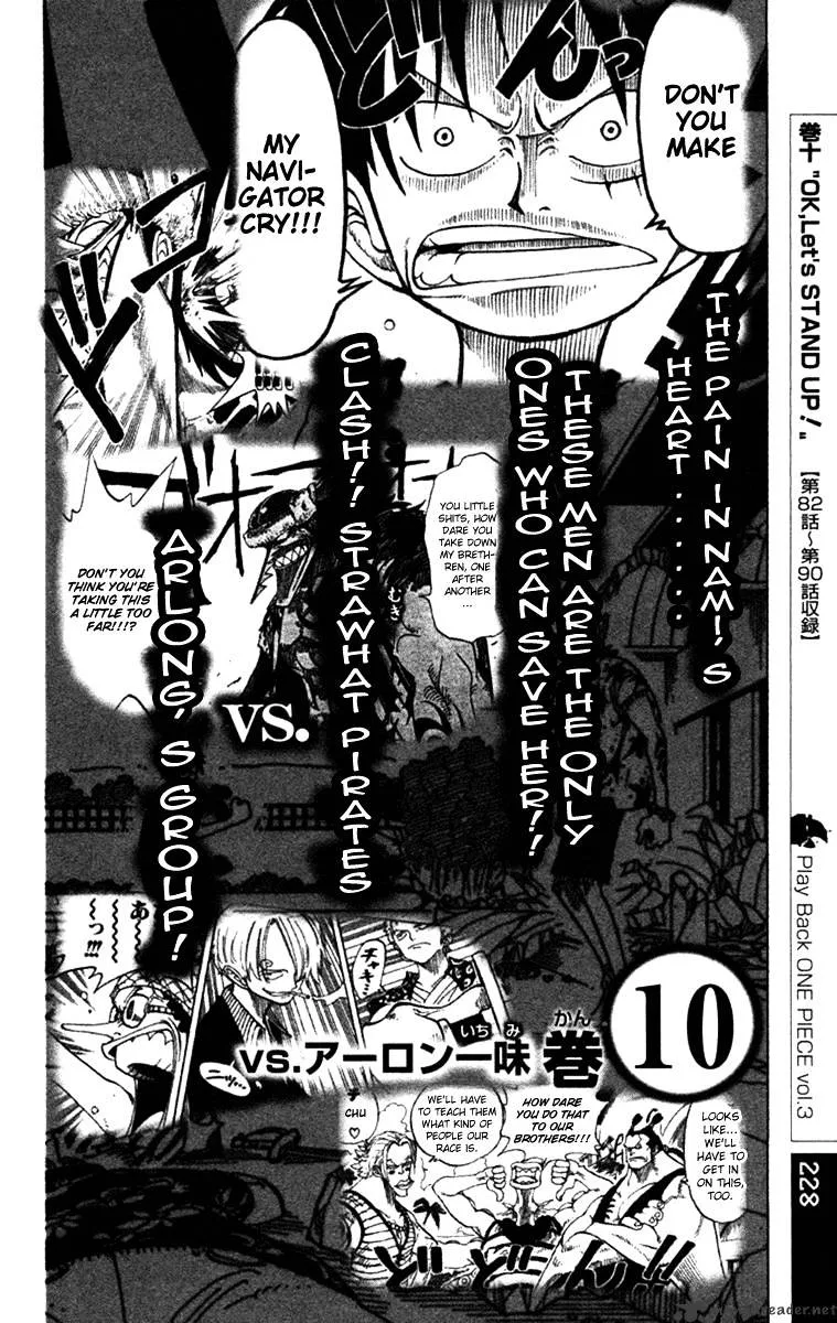 One Piece Chapter 388 page 22