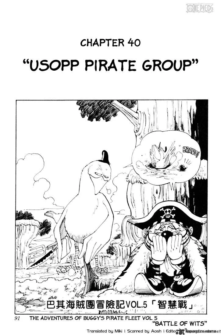 One Piece Chapter 40 page 1