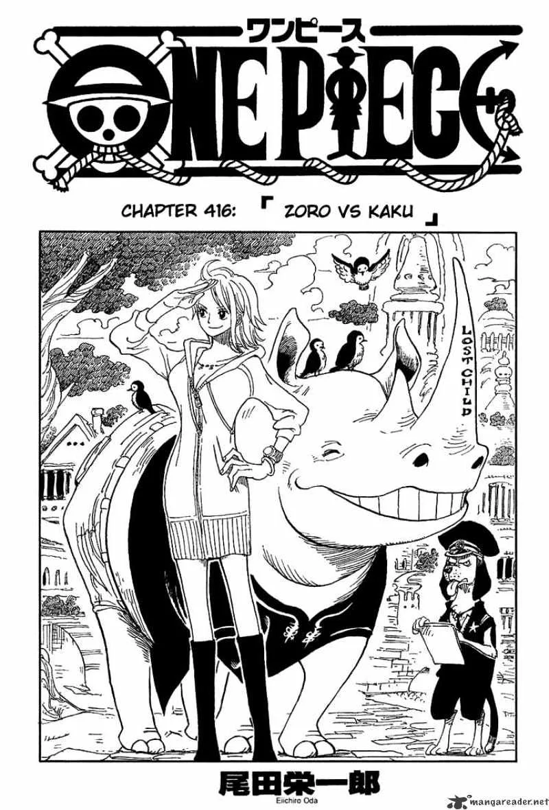 One Piece Chapter 416 page 1