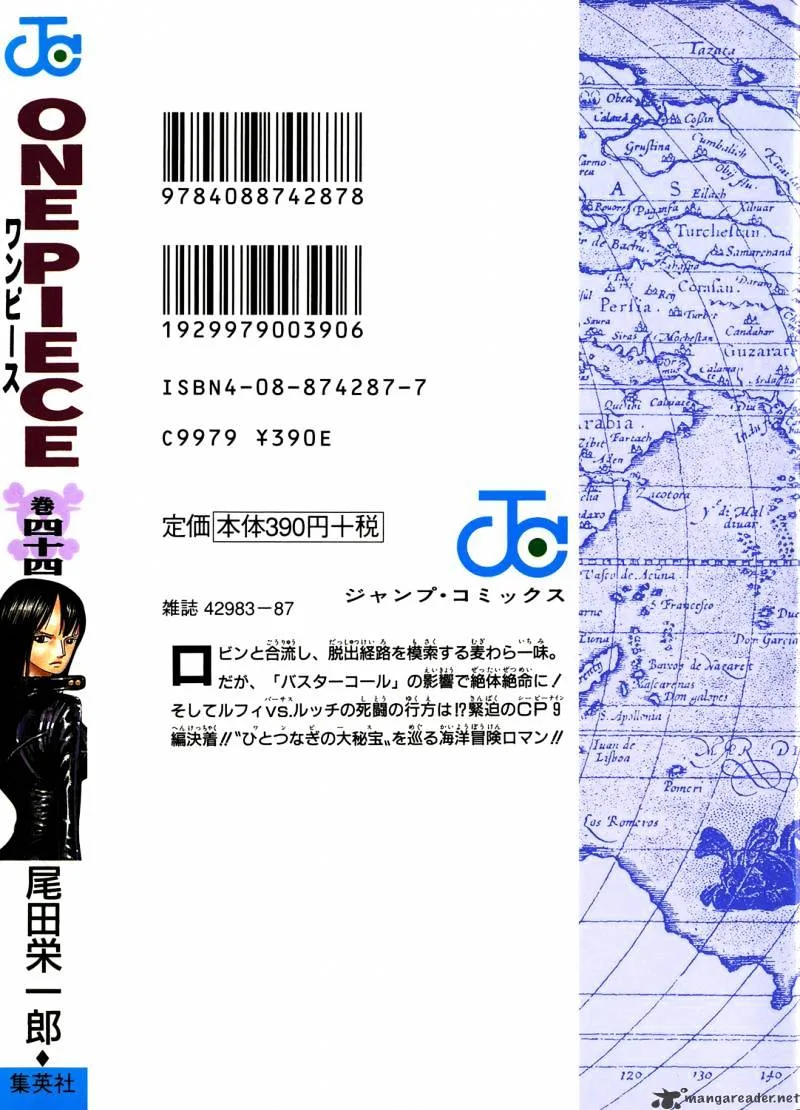 One Piece Chapter 420 page 2