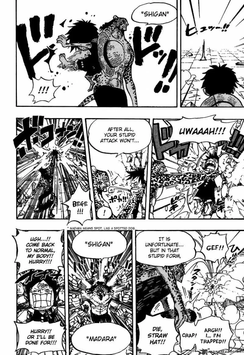 One Piece Chapter 423 page 14