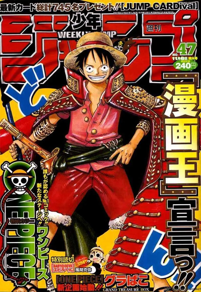 One Piece Chapter 431 page 1