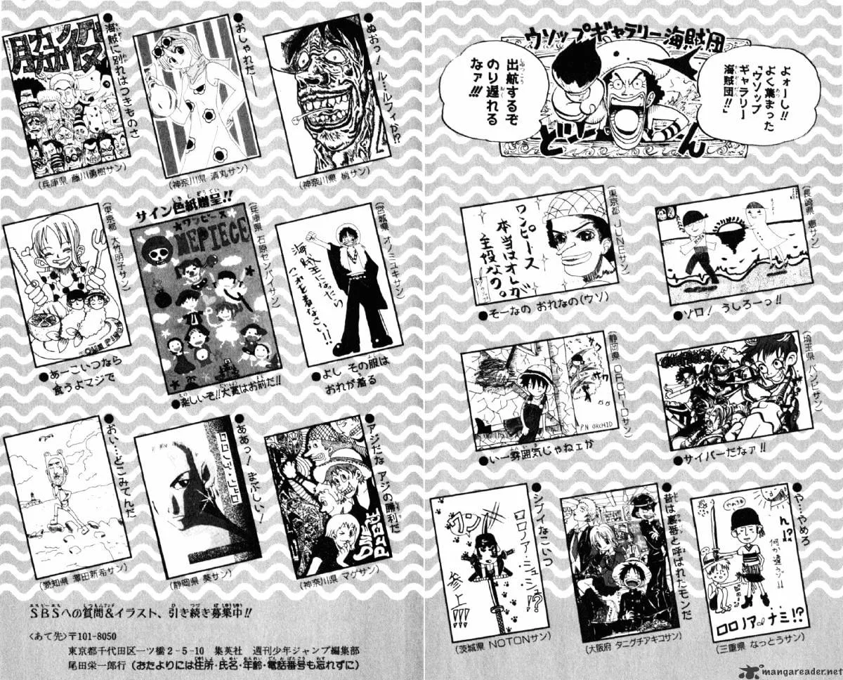One Piece Chapter 44 page 22