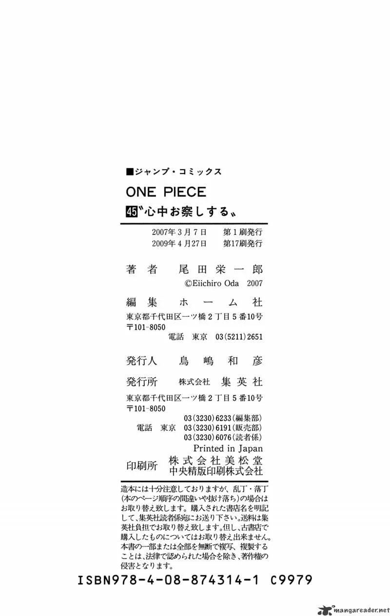 One Piece Chapter 440 page 23