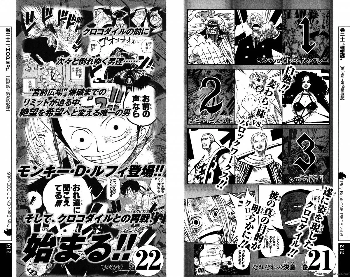 One Piece Chapter 440 page 21