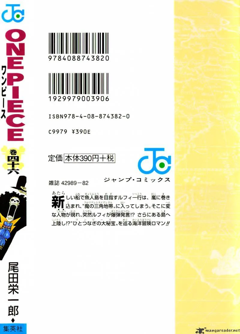 One Piece Chapter 441 page 2