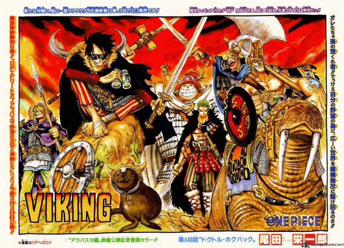 One Piece Chapter 446 page 1
