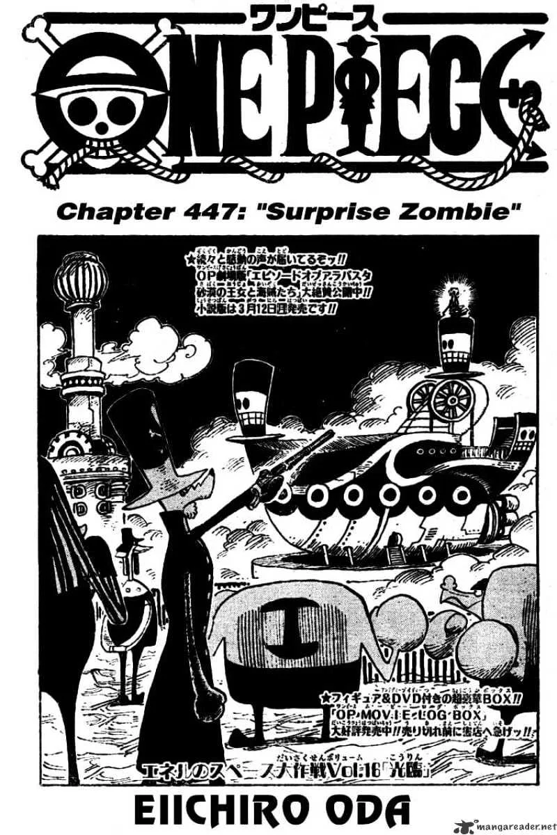 One Piece Chapter 447 page 1