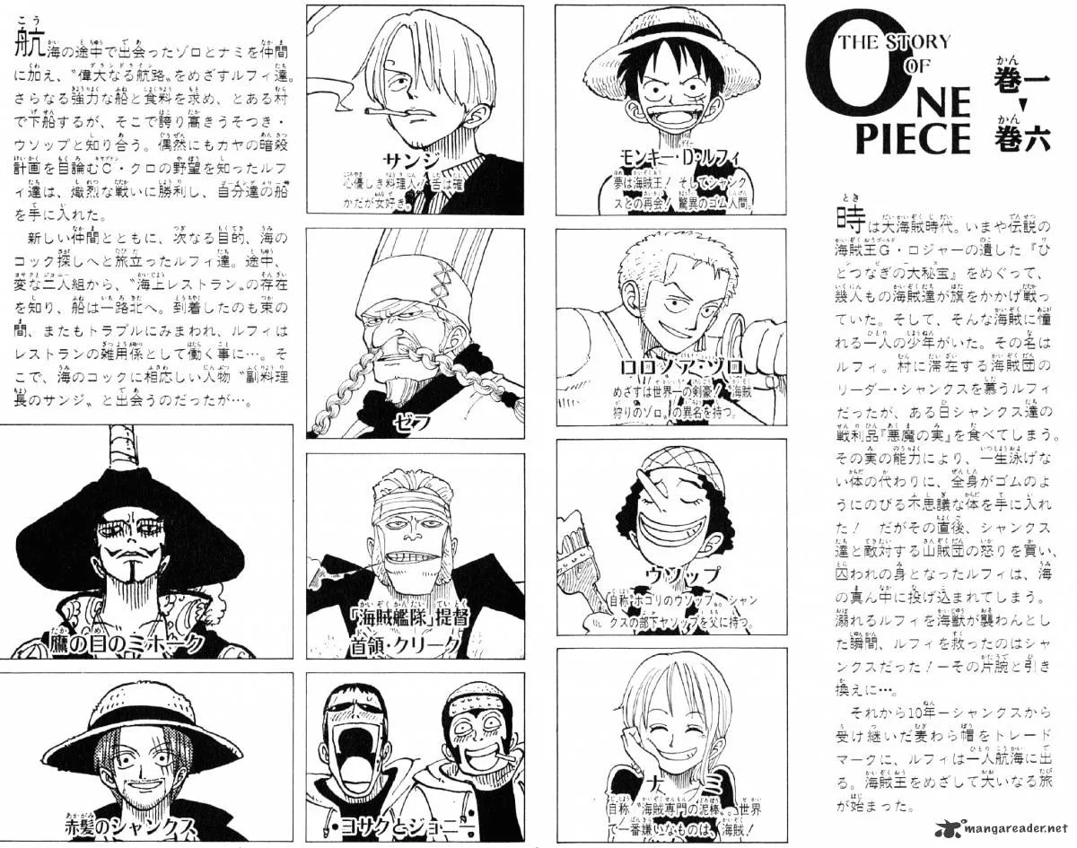 One Piece Chapter 45 page 26