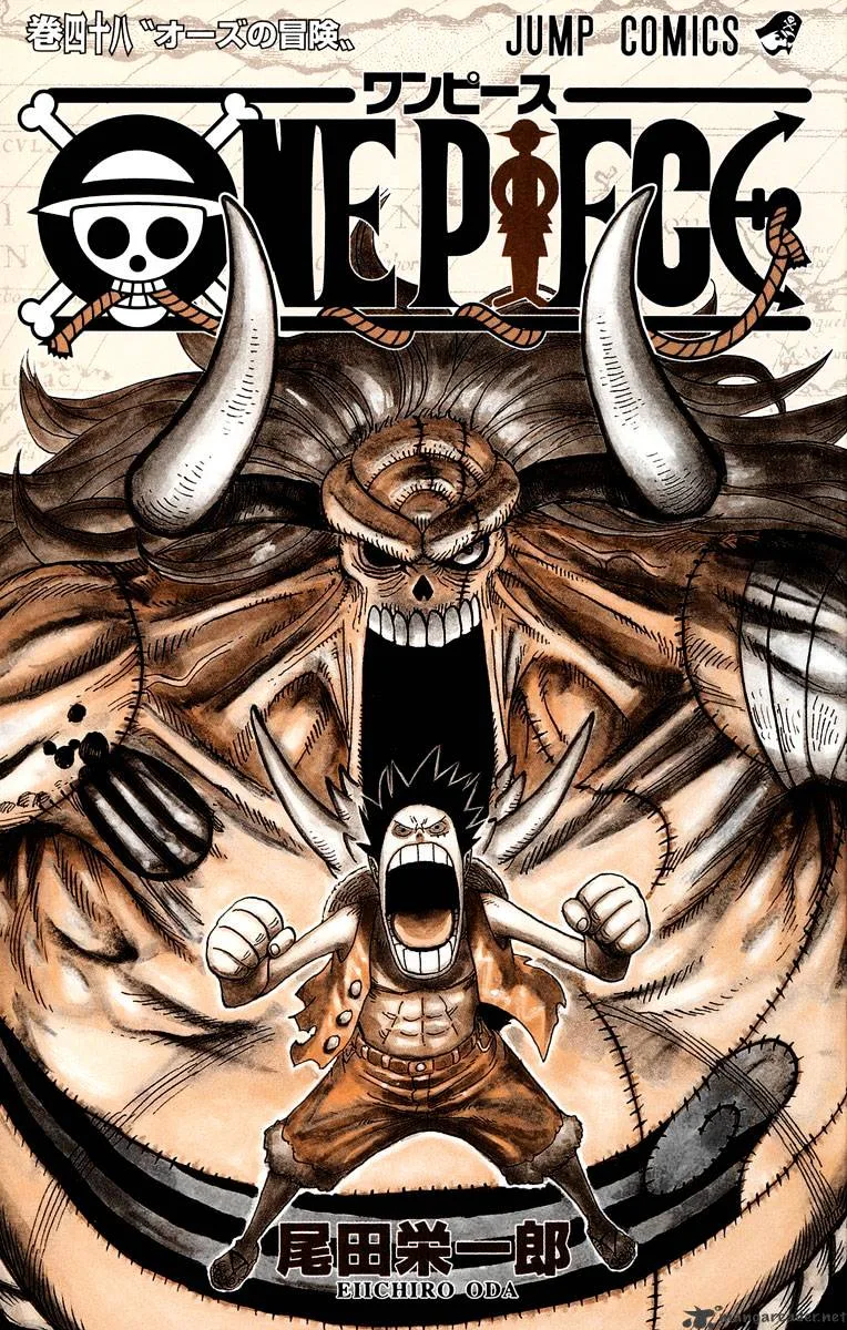 One Piece Chapter 460 page 4