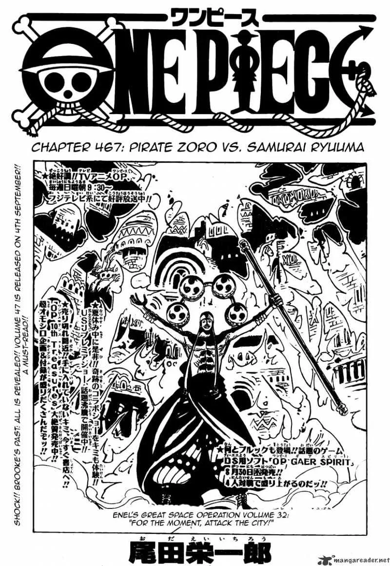 One Piece Chapter 467 page 1