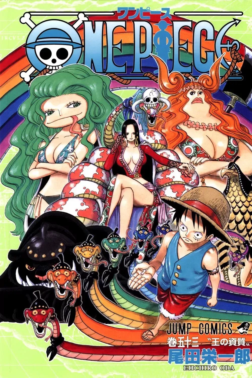 One Piece Chapter 513 page 1