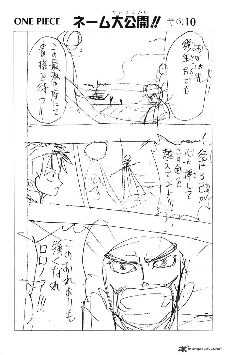 One Piece Chapter 52 page 22