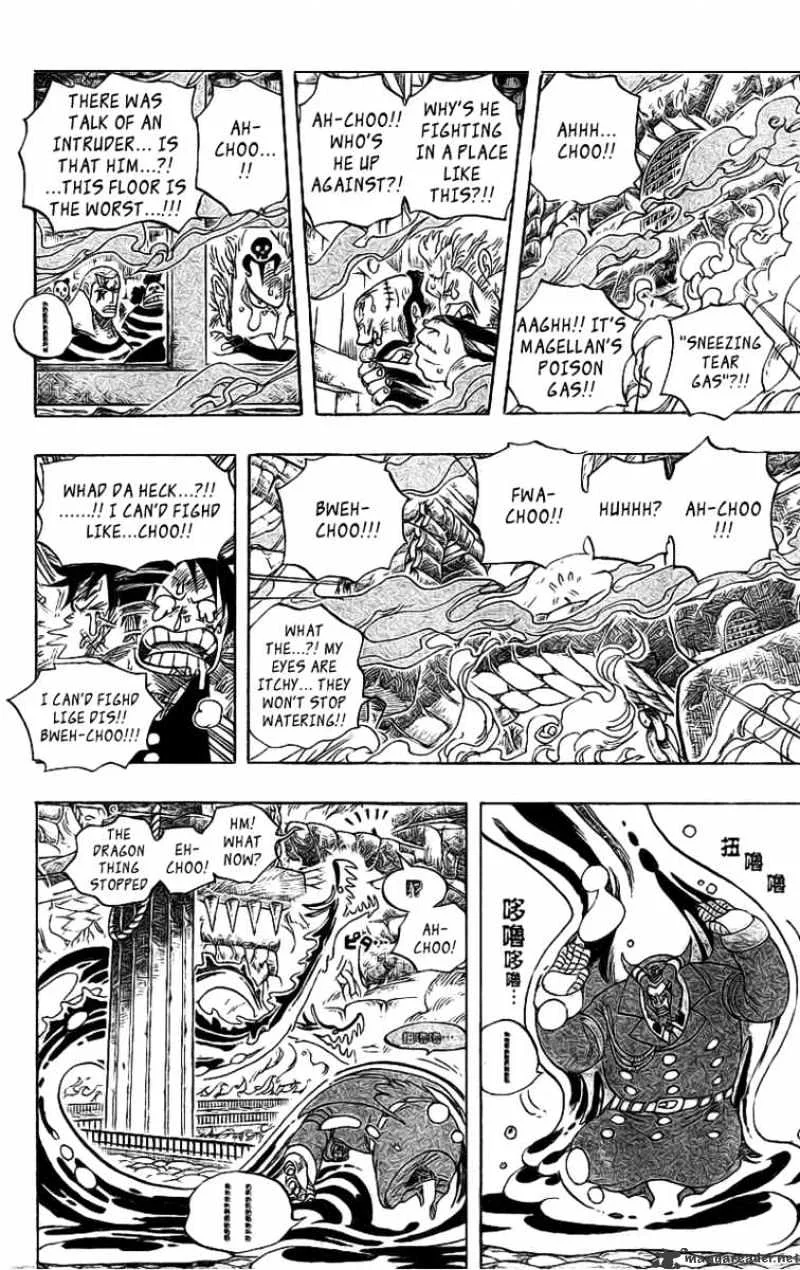 One Piece Chapter 534 page 11