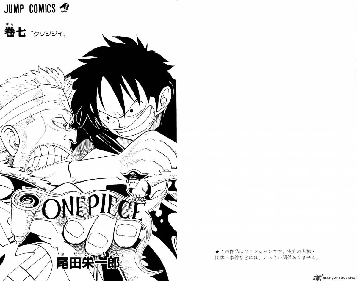 One Piece Chapter 54 page 4