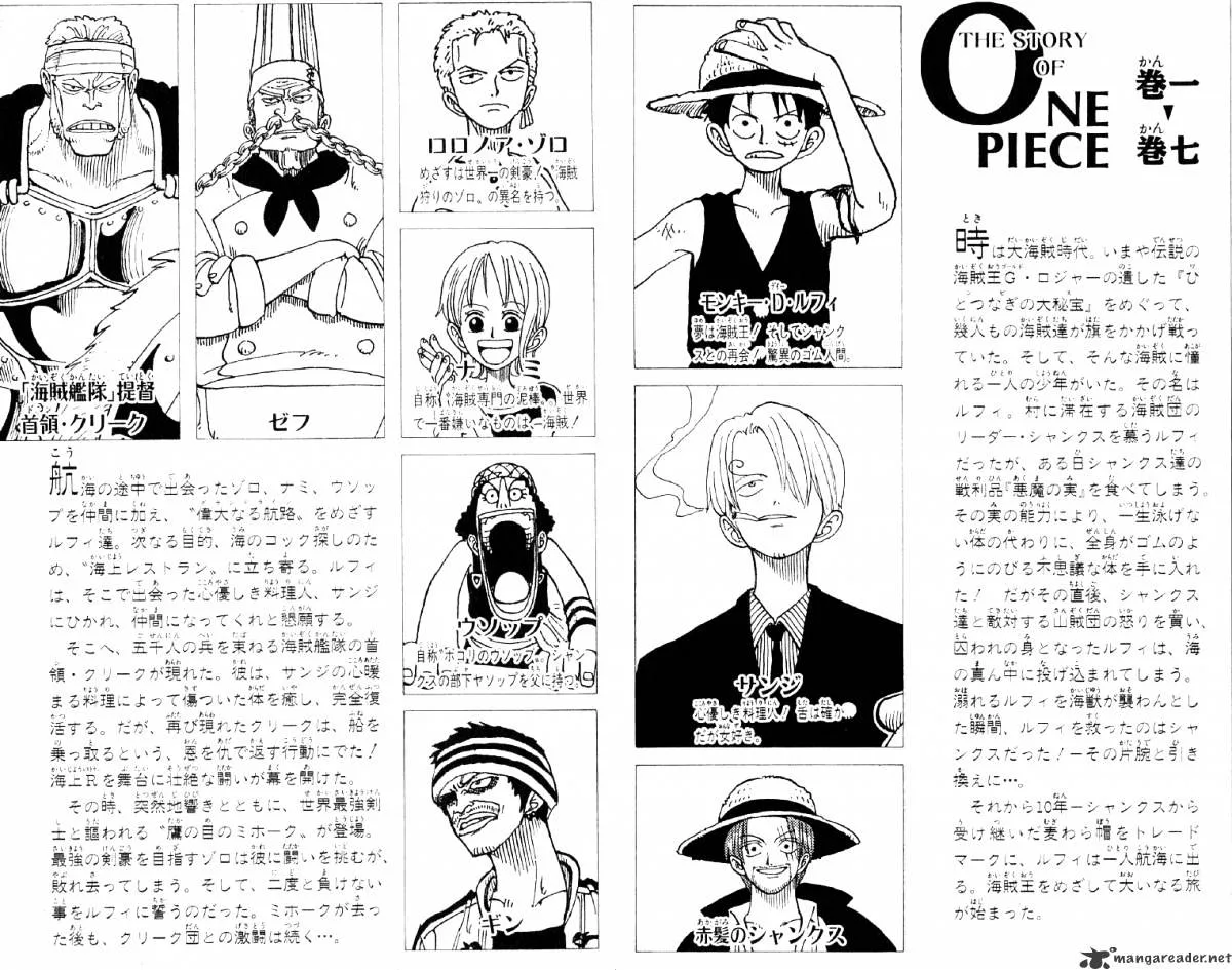 One Piece Chapter 54 page 5
